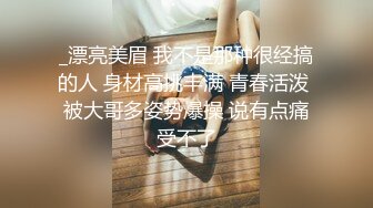 反差清纯少女〖优咪〗被绑在椅子上调教 逼粉奶大 超级反差