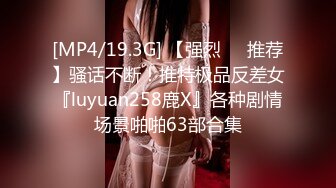 【新片速遞】 ♒【神作再现】✌❤️上海徐家汇美罗城，美女集中营❤️✌(5)(6)(7)【1.27GB/MP4/35:27】