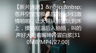 [MP4/588MB]2023-6-21流出高校附近安防酒店偷拍学生情侣开房小哥把精子射在女友肚子上