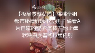 百度云泄密流出❤️广东珠海96年白领女骑手张冰怡惨遭驴友下药迷玩