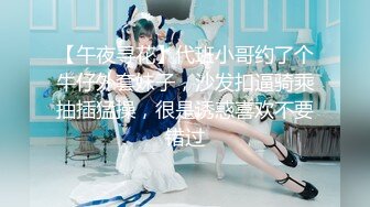 ⚡甜美御姐女神⚡清纯性感〖小桃〗唯美cos 白皙性感蜂腰蜜桃臀 魔鬼身材美腿尤物啪啪蹂躏 从矜持走向奔放3