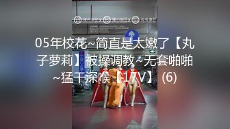 无水印[MP4/483M]12/30 尤物女神小美收费房大尺度按摩器自慰操逼多毛骚逼特写VIP1196