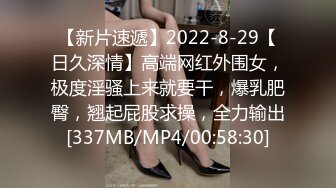 [MP4]STP29874 颜值性感美女回归！酒店炮友激情大战！抓起大屌插嘴，特写视角猛怼骚穴，骑乘位猛坐一插到底 VIP0600