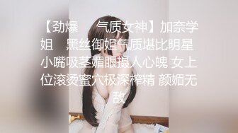 STP31675 探花极品哥❤️3000约炮肉肉可爱的个小个子美女，胸大屁股大操起来特别带劲