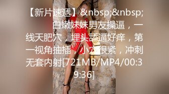 (麻豆傳媒)(mpg-0096)(20231010)玩弄侄女的巨乳嫩穴-蘇安亞