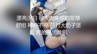 [MP4/ 201M] 漂亮美女 臭弟弟又说想我的小骚逼了 说喜欢后入 这样可以边操边欣赏我的骚屁屁