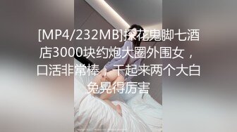 [MP4]性感丝袜红高跟鞋牛仔裤白衬衫美女，这打扮太诱惑了，看着她被操得淫荡浪叫 忍不住要刷皇冠！