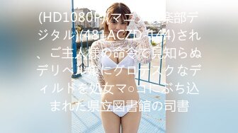 高端贵族休闲会所体验欧美范身材豪乳肥臀美女技师一流全套服务细腻的波推毒龙爽翻了按在身下狠狠肏1080P原版