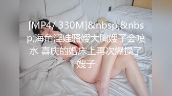 ☆震撼福利☆★2024震精！推特折磨调教女奴SM大神【迷人的柚子】各种极品嫩妹子被改造成小母狗，舔脚SP毒龙深喉爆肏喝尿各种花样 (1)