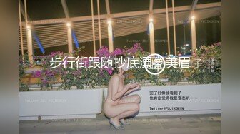 SWAG 坏心!拜托邻居朋友带我飞从游戏飞到床上了 Elainebabe