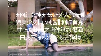 ✿白嫩甜妹✿很嫩很甜美的绝世小美女，馒头粉逼，这叫床声没几个男人受得了啊，清纯小仙女表情够骚