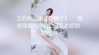 2020.9.4，【探花出击】西安单男跟夫妻的酒店激情3P，风骚人妻渔网情趣装诱惑，白皙皮肤陶醉表情劲爆刺激