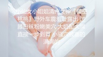 偷拍表姐洗澡劈腿搓小腿整个阴部正对着镜头裂开