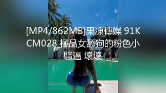 国产AV 精东影业 JDMY029 密友 EP29