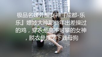 一指禅助力潮吹