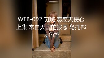 《重金??魔手外购高质MJ系列终结篇》牛人PUA大叔酷爱死猪玩女人味十足的人妻大奶少妇无套内射超级刺激无水原版