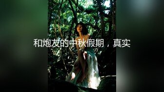 麻豆传媒&Psychoporn联合出品之与夜总会的辣妹勾搭成奸 无套暴操