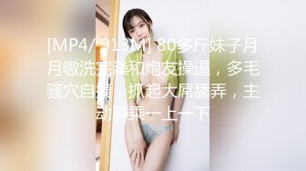 细腰肥臀女友在宾馆被我抽插