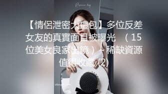 十月最新推特收费群流出❤️男扮女装潜入水上乐园偷拍美女换衣洗澡㊙️陰毛旺盛Vs吊钟大奶小姐姐