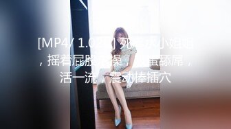 [MP4/ 97M] 淫荡娇妻 叫这么大声不怕你老公生气吗？他现在就喜欢看我被别人操