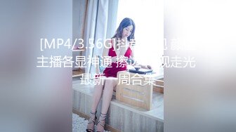 [MP4/3.56G]抖音闪现 颜值主播各显神通 擦边 闪现走光 最新一周合集