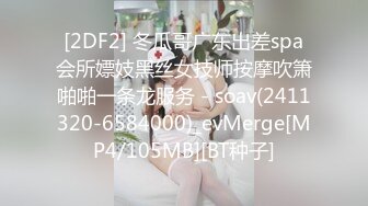 【美乳嫩穴❤️巨乳萝莉】白衬衫被中出乳摇乘骑  视觉冲击感好强！性感骚货被猛操