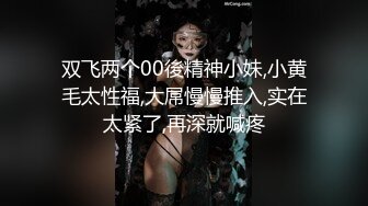 【全網首發】《宅男精品☀福利》【青春無敵】推特高顏雙馬尾蘿莉大奶粉鮑少女『福利姬Asuku』私拍，露出車震紫薇啪啪調教的非常乖巧～稀缺資源值得收藏 (7)