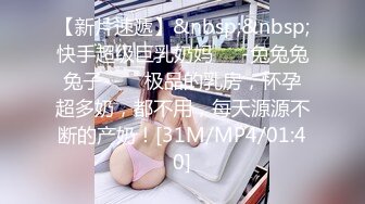 天美传媒TMP0072诱奸纯情女记者