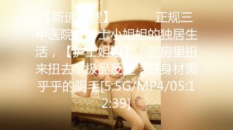 前女友顶不住呀，让我换人，东莞的美女关注私信我