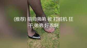 红衣肉丝少妇穿上高跟鞋叉腿掰逼被猛叼狠