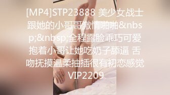 STP30303 混血长腿妹妹！3P激情名场面！跪在沙发前后夹击，抱起来猛操，特写视角，操的骚逼流出白浆