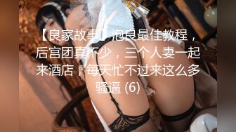 天美传媒-工人也能约到的兔女郎