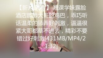 [MP4/ 1.33G] 矜持美女装醉如愿以偿的被输出一个半小时连续干了几次