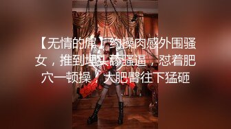 【千人斩探花】第三场约了个黑衣妹子，脱光光坐在身上摸逼口交被发现翻车