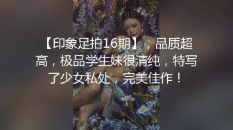 极品颜值马尾辫仙女，骨感高挑身材和帅锅酒店啪啪被偷录，各种姿势猛地插入抽插！