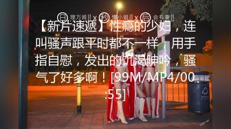 36d丰满小M公寓口交