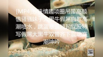 ★☆【极品泄密】★☆杭州健身美女高翊晨图影泄密 女神吃鸡嫩穴后入 (3)