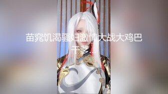 牙套妹子 被短粗鸡吧无套输出 一逼白浆 内射一丢丢