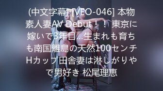 【新片速遞】 11-10新片速递❤️探花王安全网约19岁小嫩妹性格腼腆皮肤白嫩把下面毛毛剃了非常用力才给她打出水来[852MB/MP4/34:27]