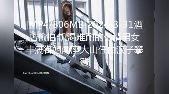 [MP4/681M]1/9最新 网红大奶美女约啪健身教练大粗屌连干三次VIP1196