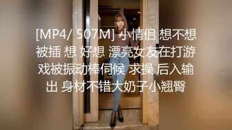 [MP4]絲襪高跟露臉大奶子騷屁股極品人妻的誘惑，揉奶玩逼讓小哥各種體位蹂躏抽插，表情好騷浪叫呻吟不止不要錯過