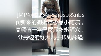 【天天想鼠】脸蛋身材满分，直接看硬了，20岁清纯小学妹，D罩杯美乳，戴上眼镜斩男指数暴增，谁看了不会心动 (3)