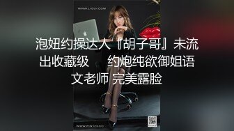 ID5317 听信闺蜜谗言，被道士骗财骗色 凯丽