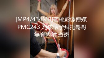 [MP4]STP32814 果冻传媒 91KZM156 化身大鸡巴猛操傲娇美女 羽芮(坏坏 林沁儿 芳情) VIP0600