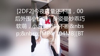 [MP4]STP30720 麻豆传媒 MD-190-3《我是苏畅我回来了》酒后蜜屄渴望肉棒的抽插 VIP0600