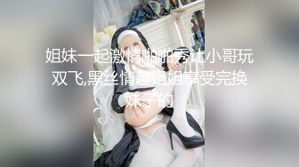 麻豆传媒最新出品MSD-050诱人女教师欲火难耐逆推性爱教程-新晋女神宋妮可