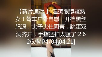 乐橙云监控破解近距离偷拍好身材的美女和单位男同事酒店偷情