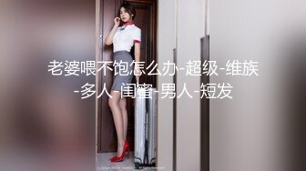 [MP4/418M]1/2最新 后入极品网袜女神健身女教练身材真是一流VIP1196