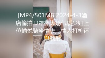 申请邀请码  同学出差 老婆主动约  后续发细节视频