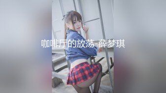 [MP4]颜值区转黄播极品美女，性感红色透视装，D罩杯顶级美乳，半脱下内裤露美臀，揉捏奶子超级柔软